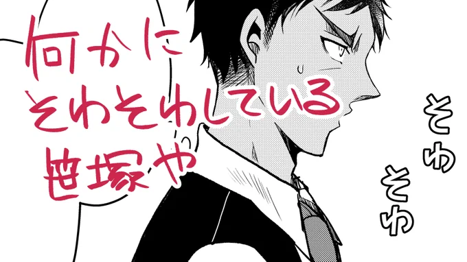サイコミにて15巻のご購入ありがとうございます!(引き続きランキング入りうれしいです)
今回も連載を追ってくださっている方にも楽しんでいただけたらいいな〜と思いながら幕間カット描き下ろしました✏️
各電子書籍店では30日ごろ発売です。よろしくお願いします!
amazon→https://t.co/XLkmVahNu2 