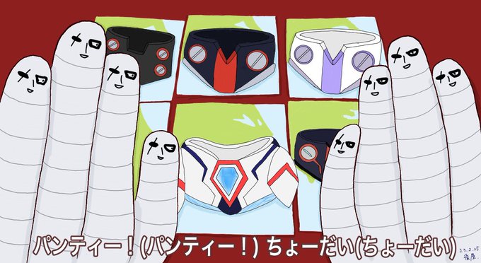 こっちは悪ふざけ全力全開版