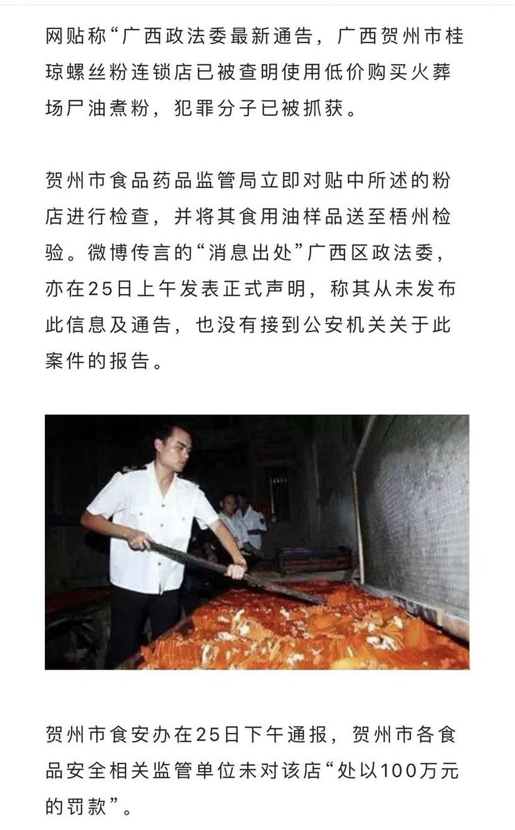 xingfu9713's tweet photo. 挣钱到了丧心病狂的地步！ https://t.co/8FuPjgxIf9