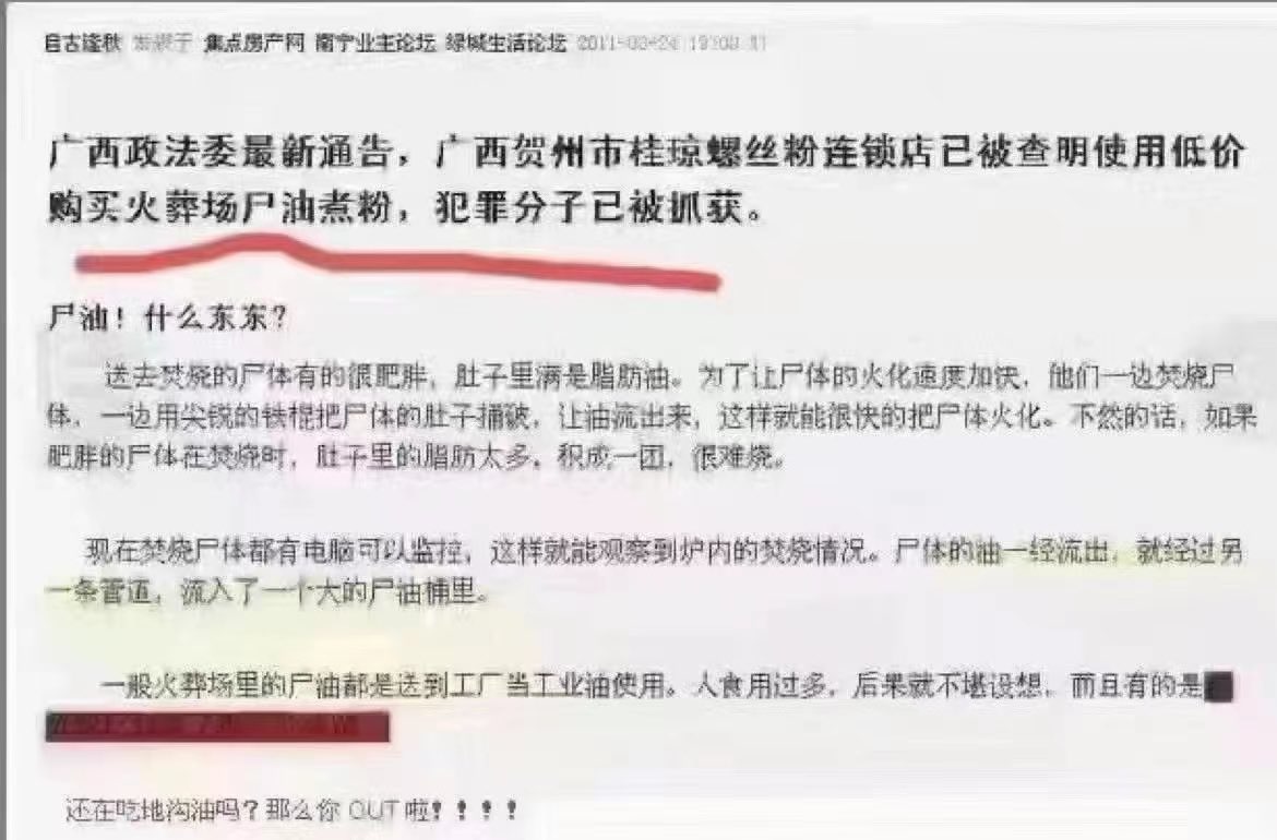 xingfu9713's tweet photo. 挣钱到了丧心病狂的地步！ https://t.co/8FuPjgxIf9