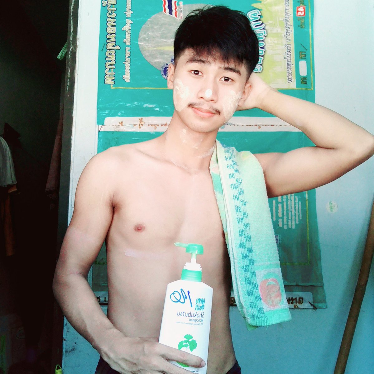 Ýàúñĝ ñéè ð²ð²ð¹ð­ðð¦ @KokoAun79240985 , Twitter Profile - twstalker.com