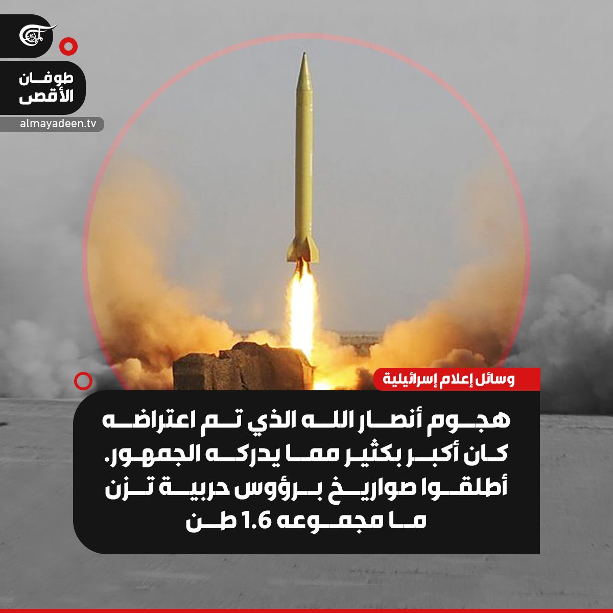 Ra_faa20's tweet photo. يقولون دخلو رجال الله ب كميه كبيره من كتائب القسام وسرايا القدس
الا داخل الأراضي المحتله عبر المياه وعبر الانفاق وأصبحت المعركه في داخل المدن الاسرائيليه
نسال الله ان يثبت اقدامهم فيها وأن ينصرهم نصراً عزيزاً مباركاً يارب

#غزة_تستغيث 
#الحرب_العالمية_الثالثة https://t.co/QNGe92gK1c