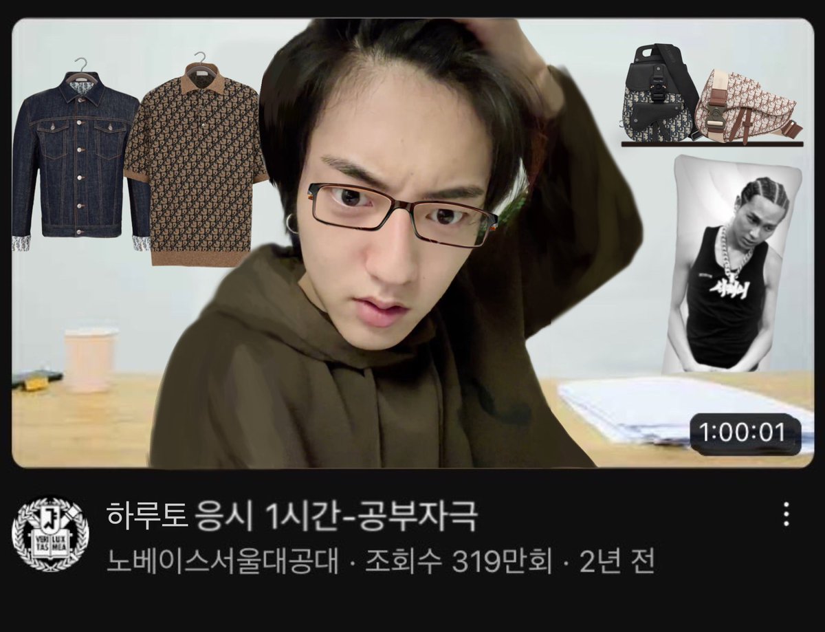 하루토 응시 1시간-공부자극