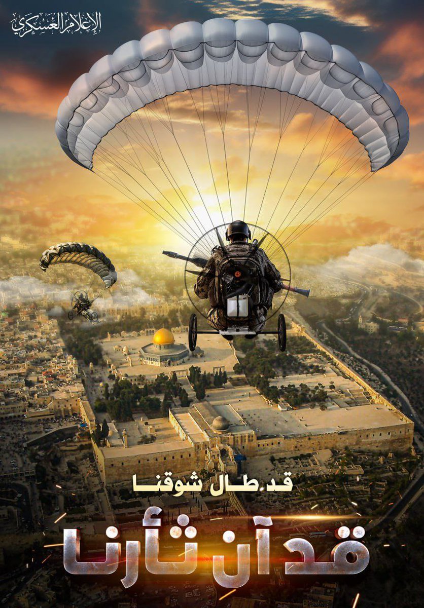 Under the sentence "Our longing has lasted so long that the time for revenge has come", #IQB (Izz al-Din al-#QassamBrigades or simply #KassamBrigades) has disseminated a new #visualthreat focused on a #psychologicalaction strategy through social networks.

#IsraelHamasWar #Hamas