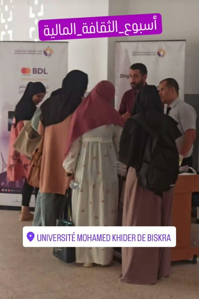 BanqueBDL's tweet photo. #أسبوع_الثقافة_المالية #الجمعية_المهنية_للبنوك_و_المؤسسات_المالية #ABEF #Université_mohamed_khider_biskra #Université_des_sciences_de_la_technologies_houari_boumediene #Université_abou_el_kacem_saadallah_bouzareah #Université_brahim_soultan_chaibout_delybrahim https://t.co/xYQ8L63bzz