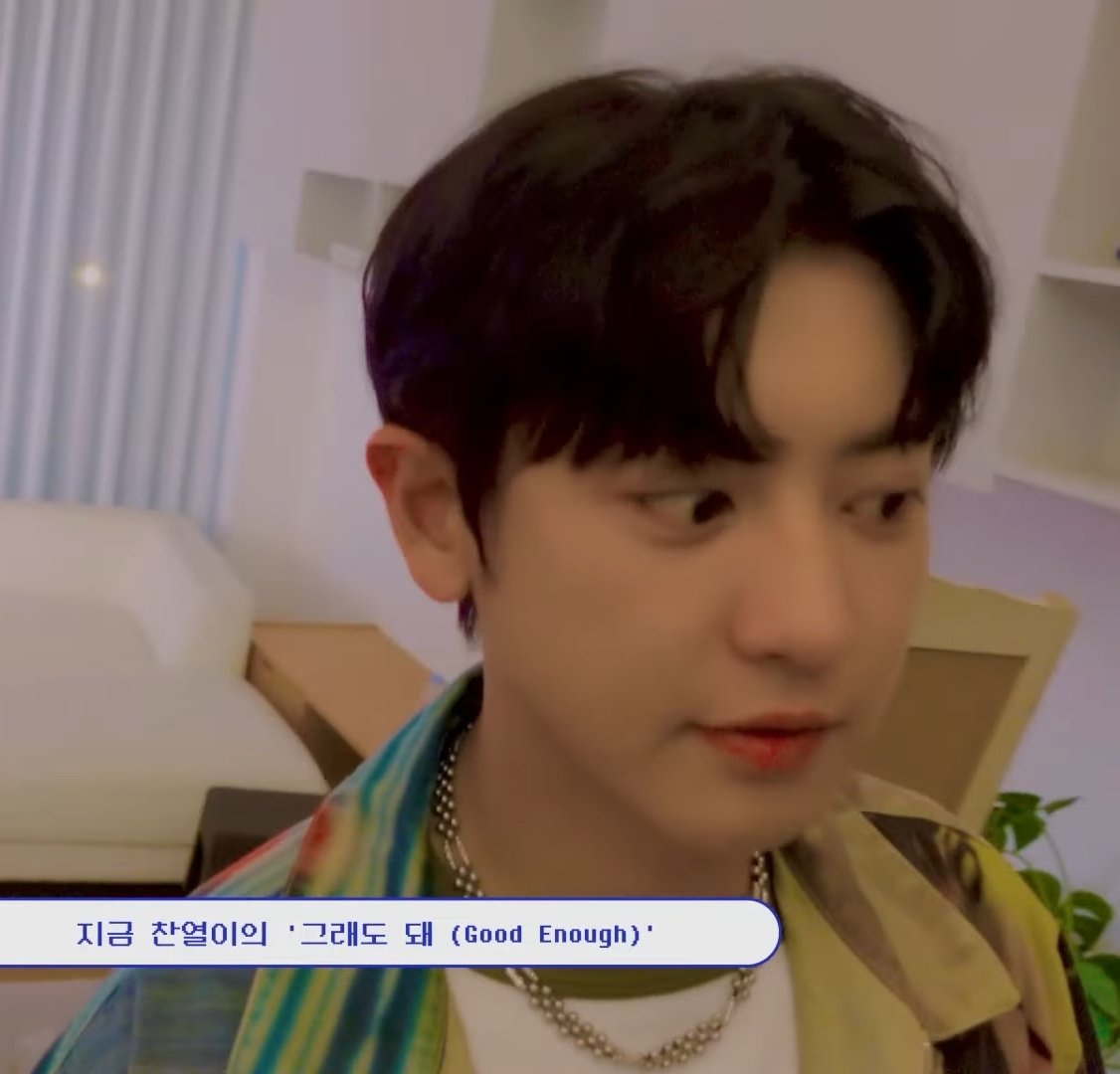 찬열캠의 좋은 점