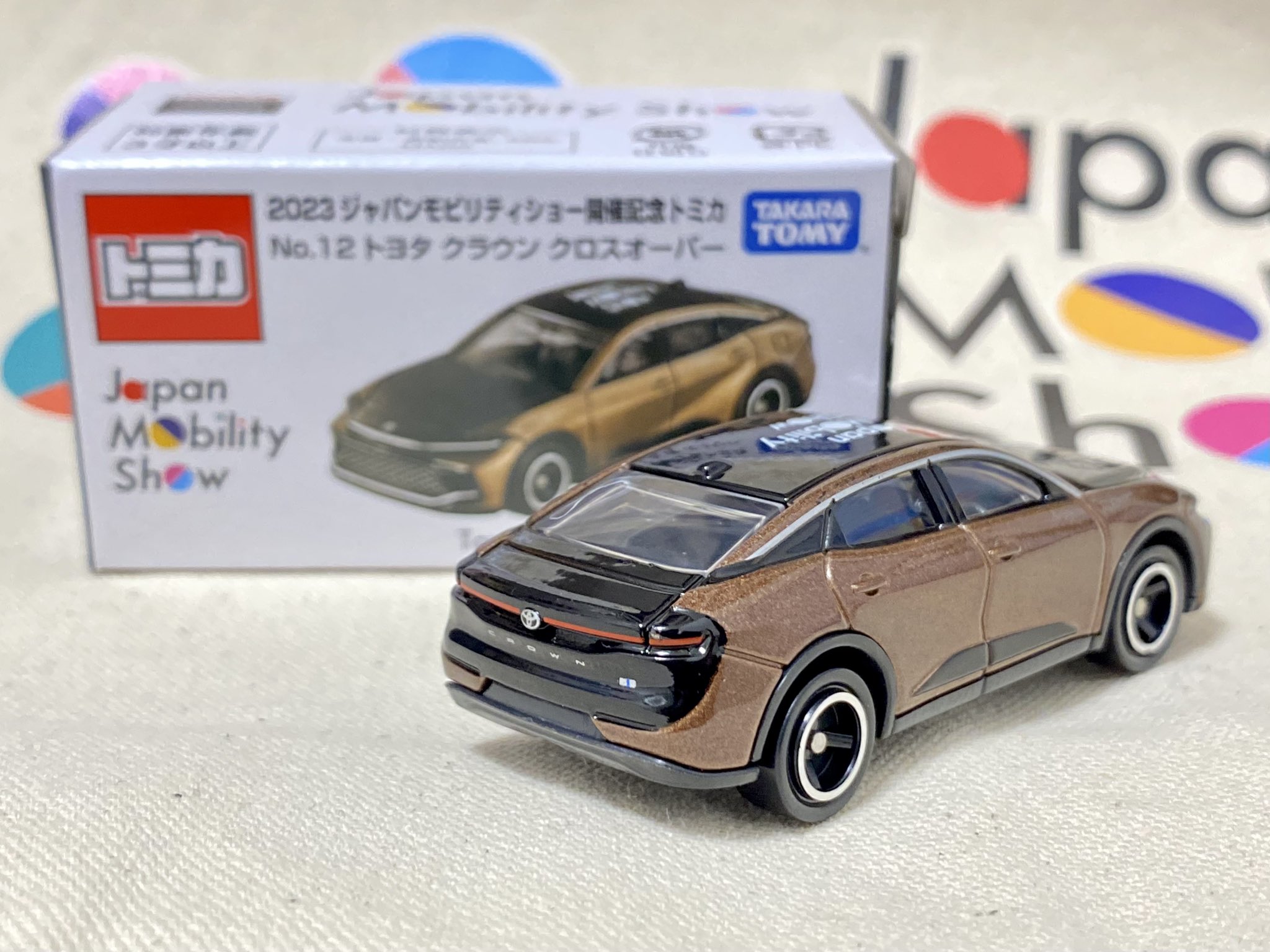 みね@減量中🐷 on X: 