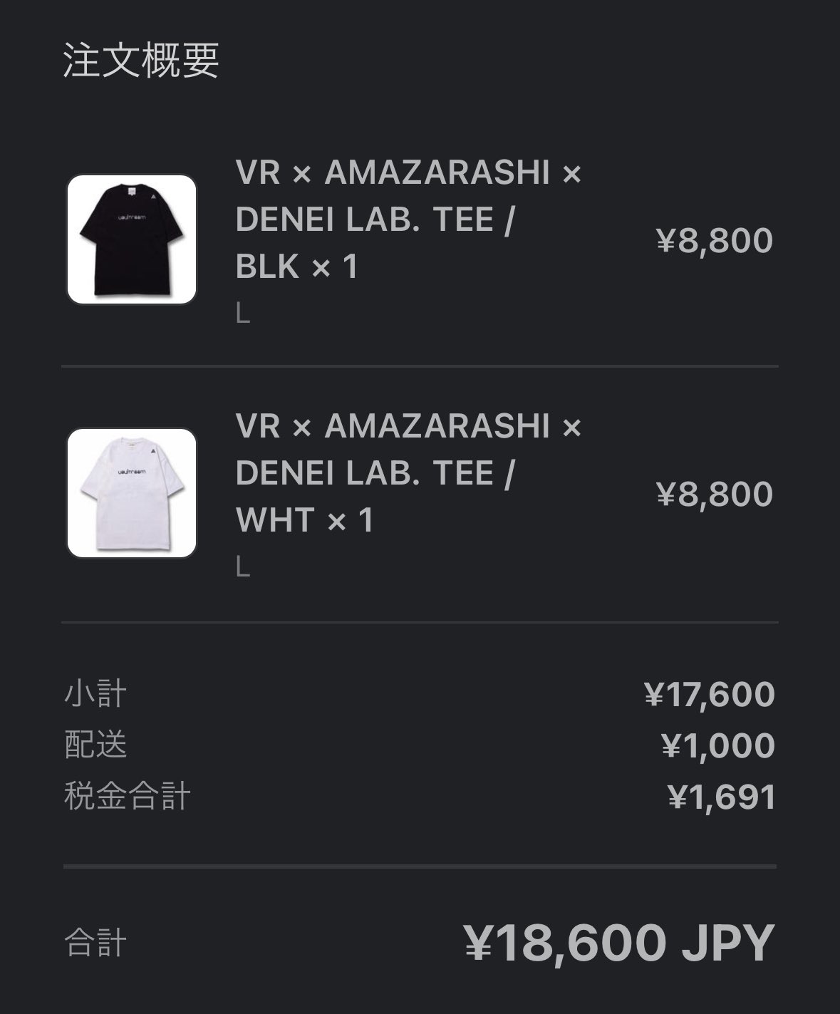 VR × AMAZARASHI × DENEI LAB. TEE / WHT-