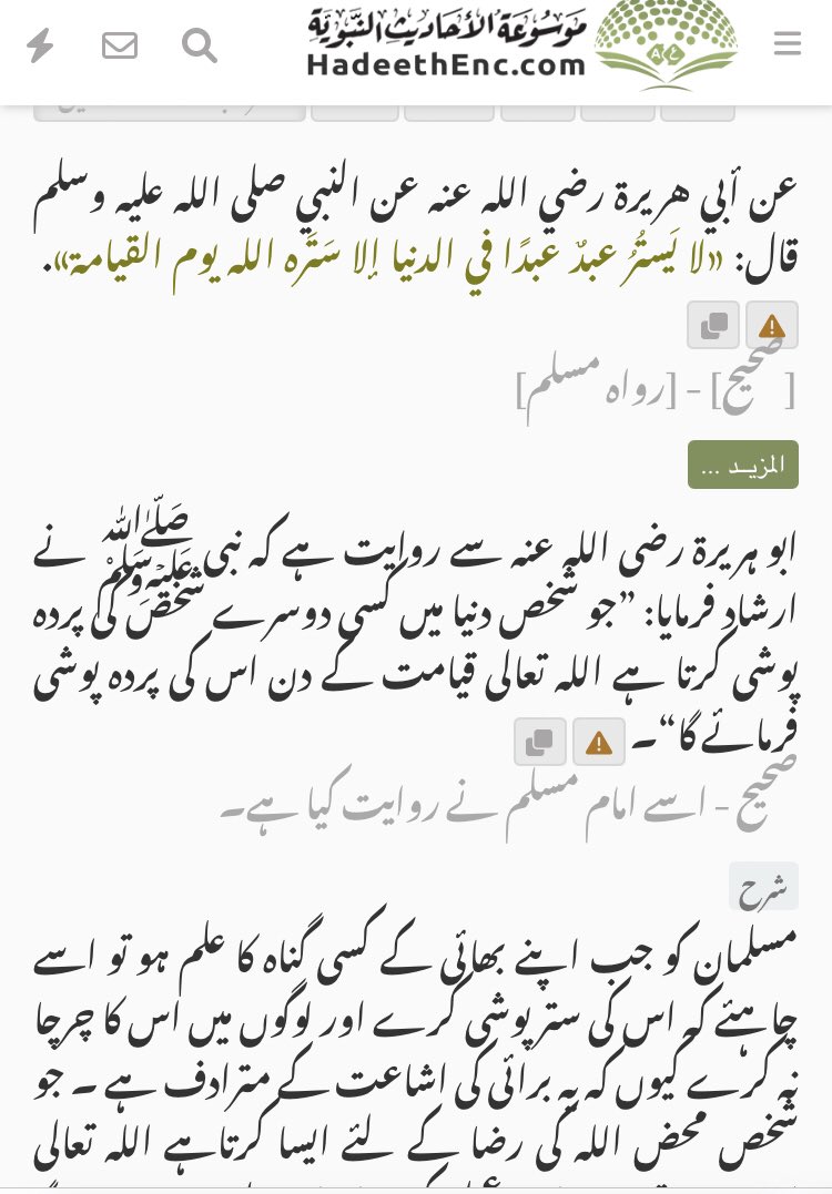 Khan pak tweet media