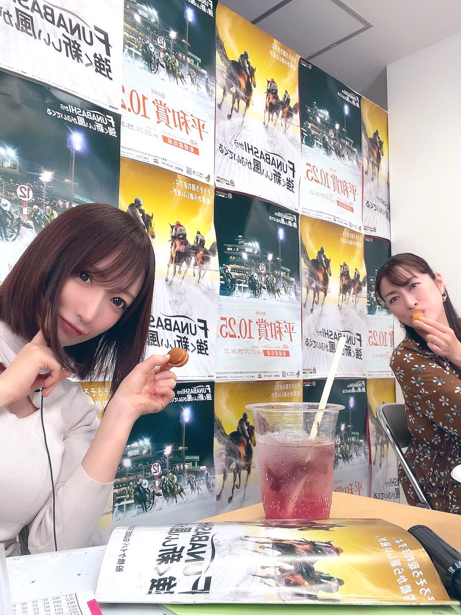 船橋ハートビートライブ
ご視聴コメントありがとうございました。
初めての競馬🏇
とっても楽しかったです👼🏻💓

ただ最後に
門別競馬と言いたかったのに
悶絶競馬と言ってしまった事
申し訳ありませんでした…!
ビックリした笑

秋田奈津子さん、市川俊吾さん、スタッフの皆様ありがとうございました! https://t.co/AYql32QrG8