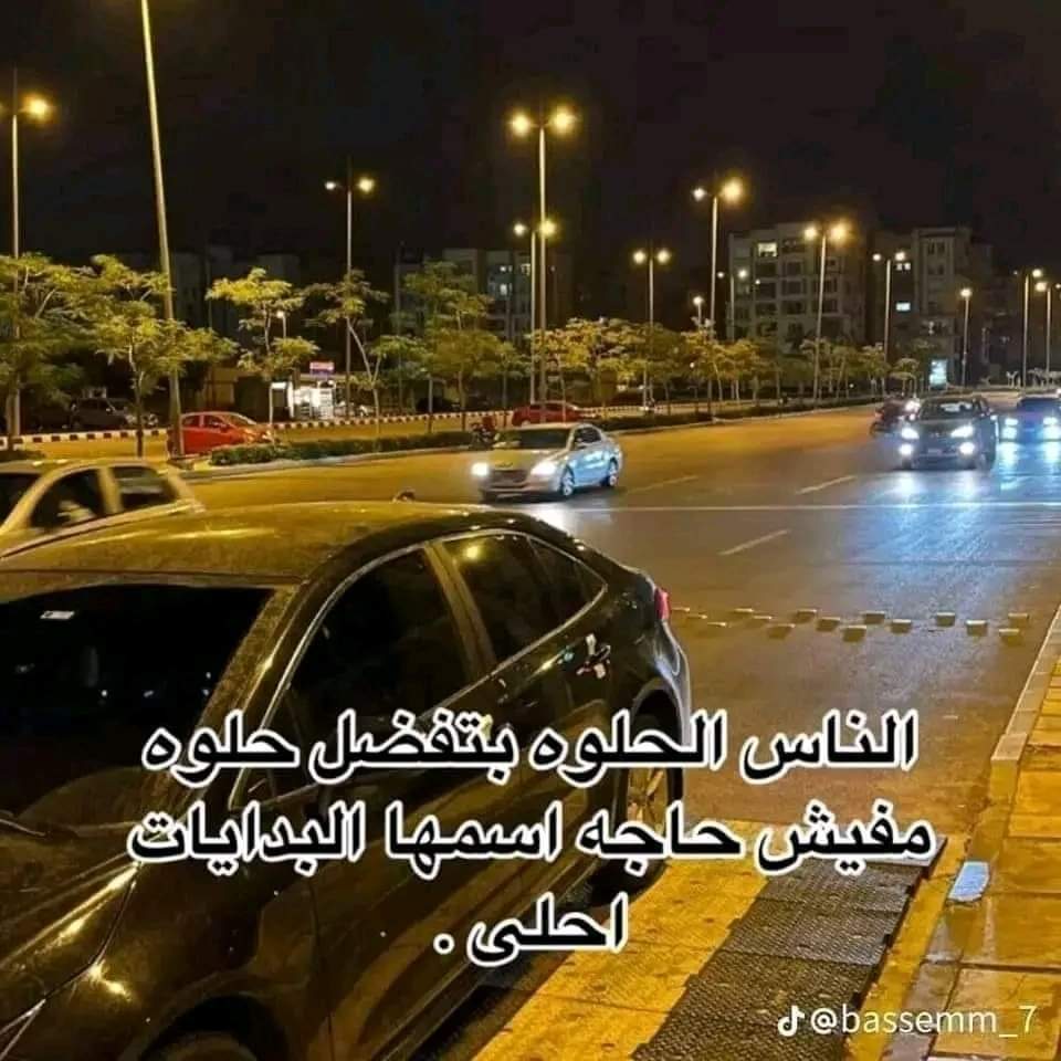 ema (@iemanayman) on Twitter photo 