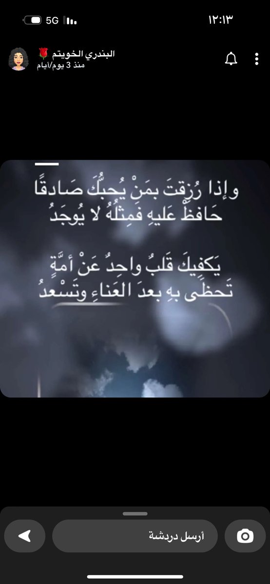 Nhalh__'s tweet photo. @Awraaq https://t.co/hlQrdUi8CO