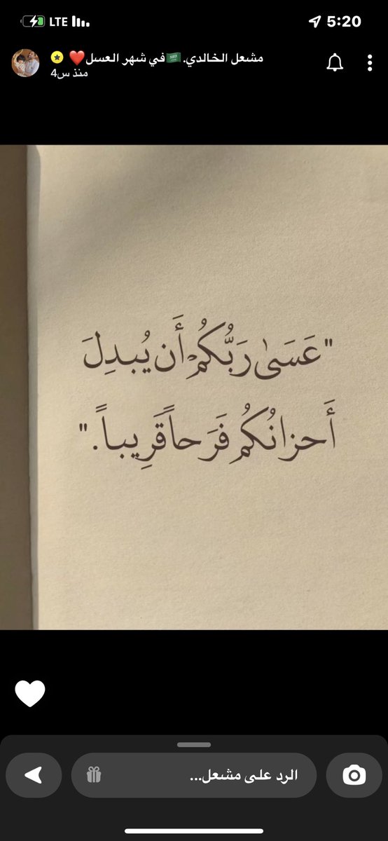Nhalh__'s tweet photo. @Awraaq https://t.co/z4HeU1RQmk