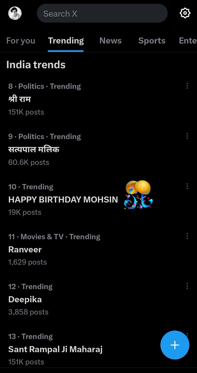 dark_angel404's tweet photo. HAPPY BIRTHDAY MOHSIN
#HappyBirthdayMohsinKhan https://t.co/C1bDmDu0Wy