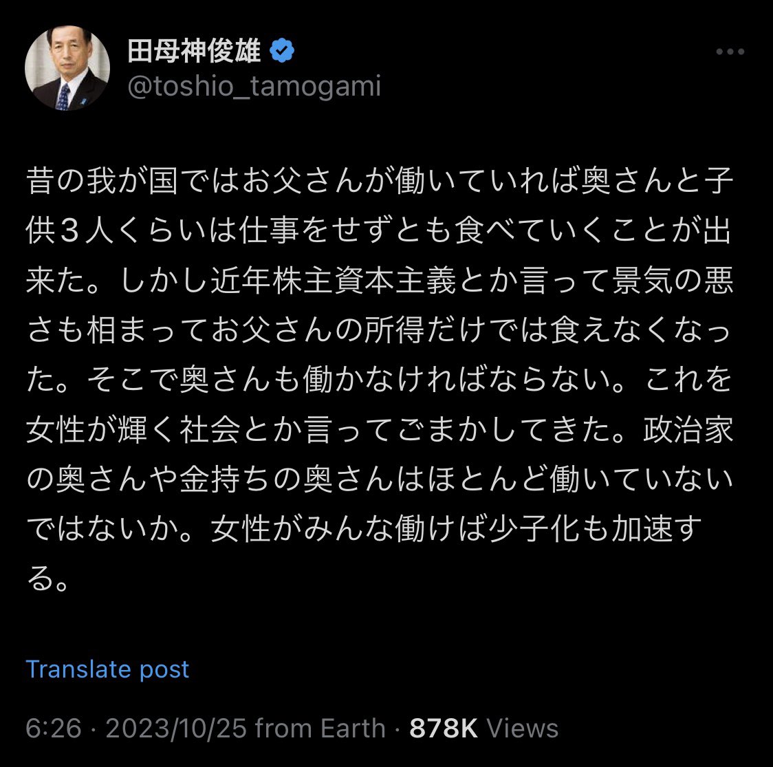 Mitz tweet media