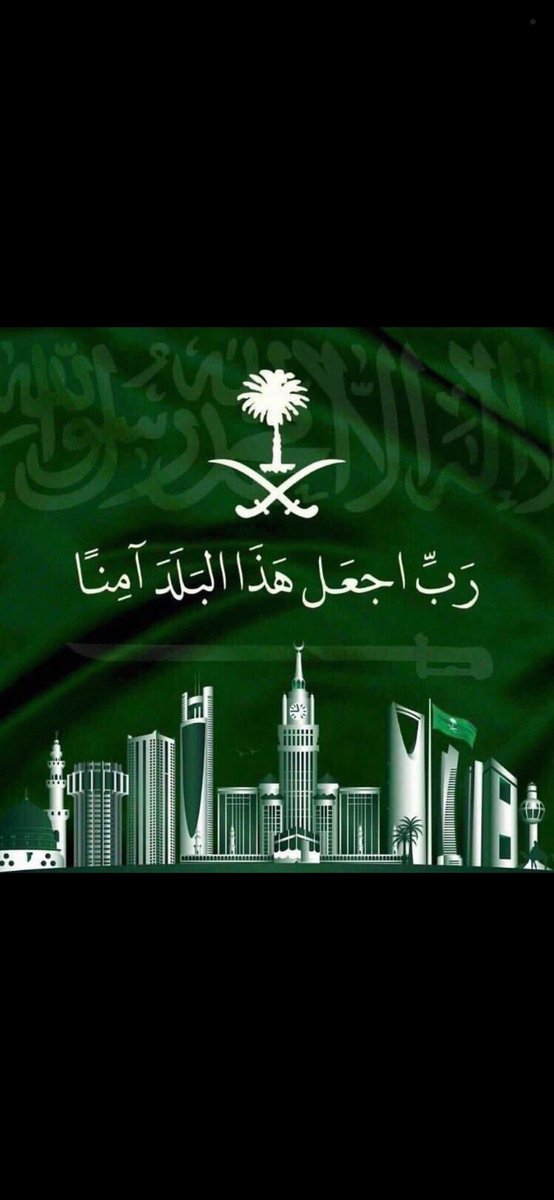 waleed201058's tweet photo. #السعوديه_خط_احمر https://t.co/24OPDpxDo2