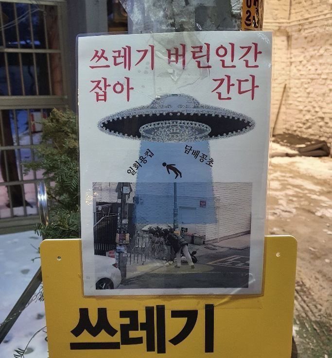수 tweet media