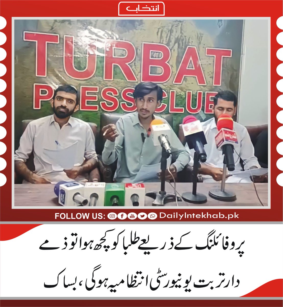 imranbaloch1's tweet photo. Initially, they kept libraries closed,  later threw acid on female students now banned the book stalls.
#StopHarrasing &amp; #Profiling of Baloch students. https://t.co/9j1nAQbScc