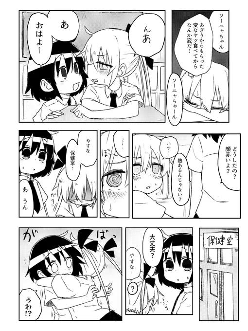 キルミー過去漫画 