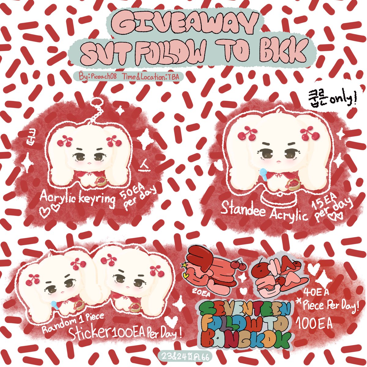 🫶🏻🍒💎FREEBIES FOR CARAT💎🍒🫶🏻

✨🍒พกจ. 50 EA per day
✨🍒สตด. 15 EA per day *โชว์หลักฐาน
✨🍒Bunnycoups 100 EA perday*Random
✨🍒สตก 쿱른 에스쿱스 SVT follow to BKK

⏰&amp;📍TBA
✨RT &amp; Show✨*มีกิจกรรมอ่านด้านล่างทวิตนี้

#กะรัตพระเวสสันดร #SEVENTEENinBKK #FOLLOW_TO_BANGKOK