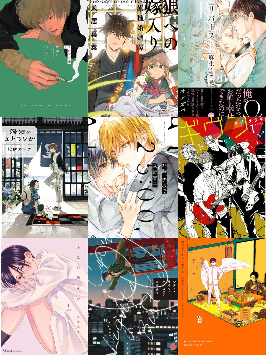 夢現 tweet media
