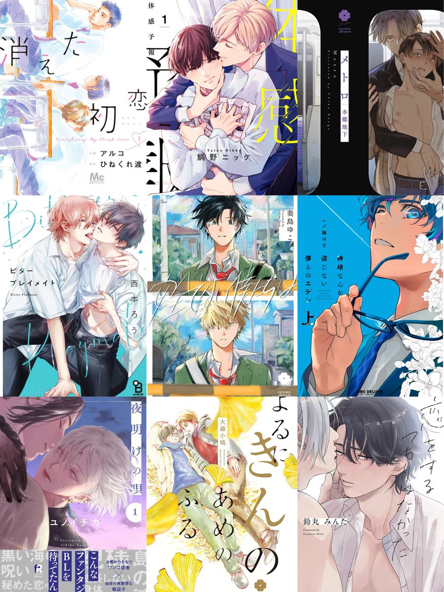 夢現 tweet media