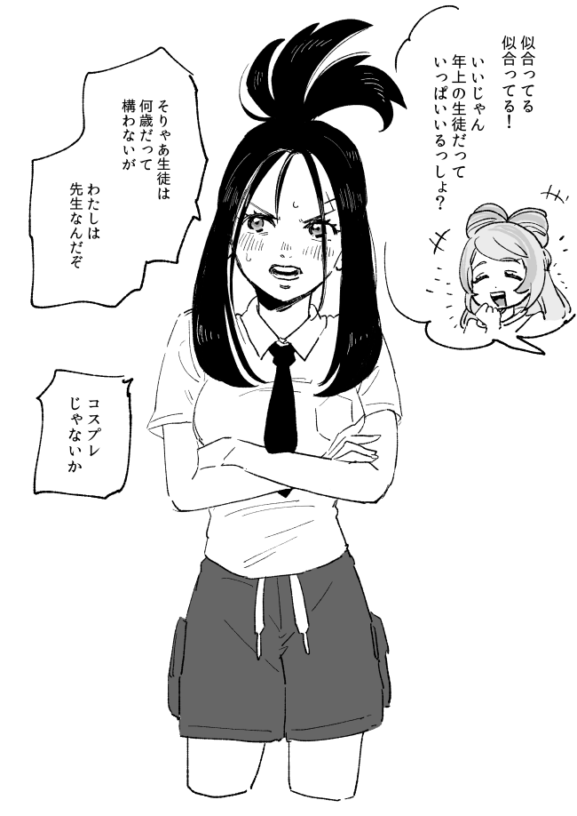 ミモキハ?次怪我したら生徒として扱う約束してた 