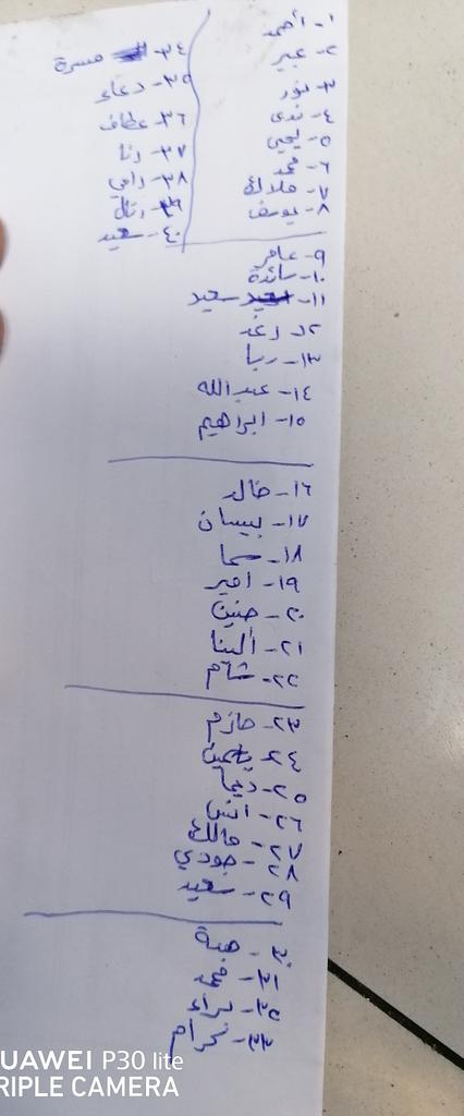 Reem Alhaj tweet media