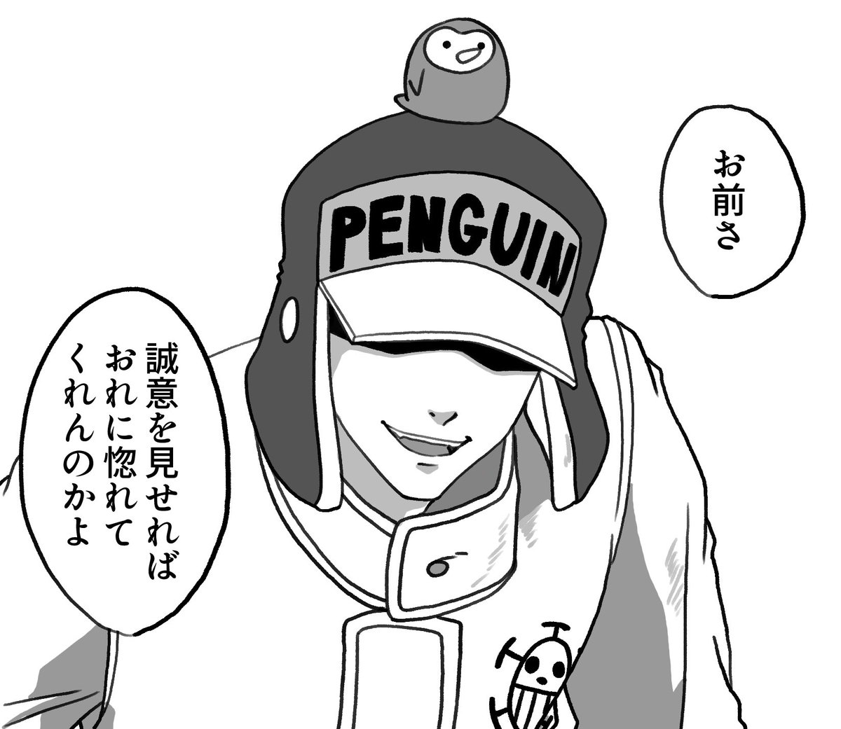 らむね (@rat_0813) / Posts / X
