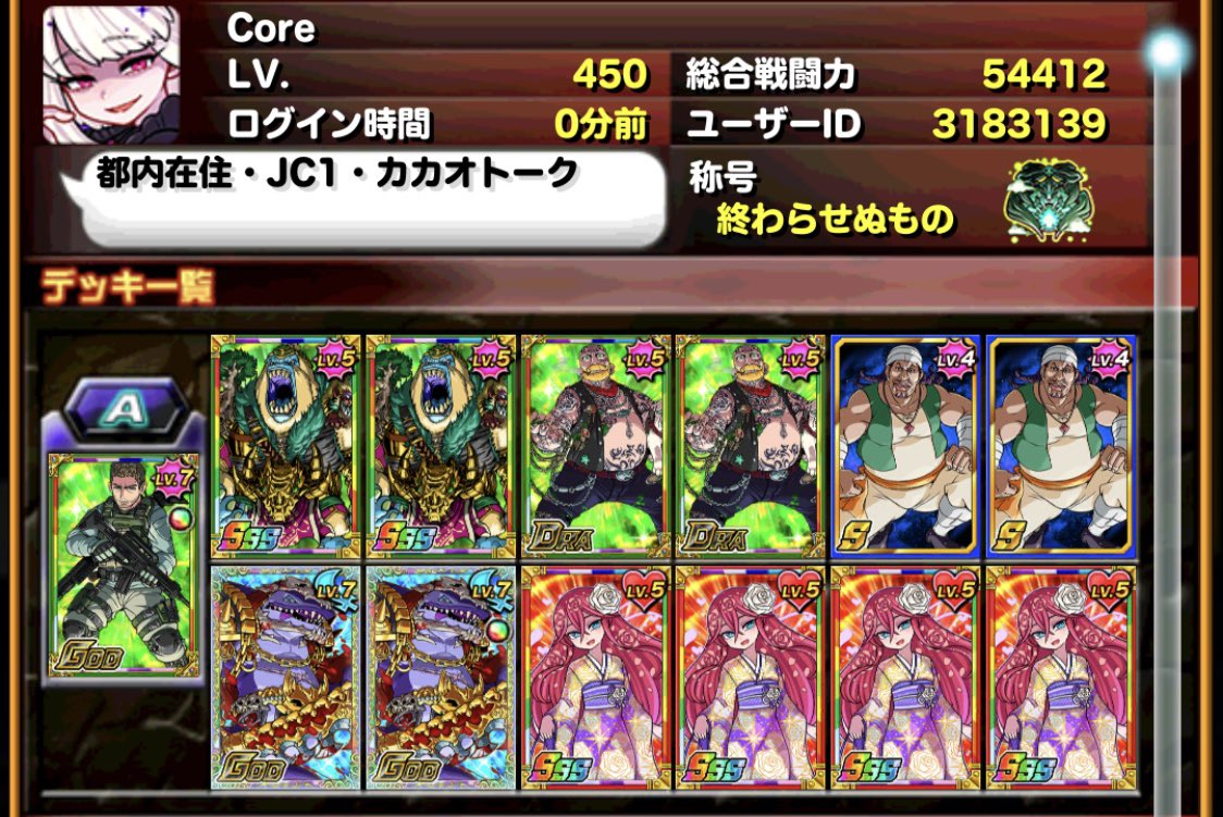 coretrinity's tweet image. ここからどうやって復帰しろと