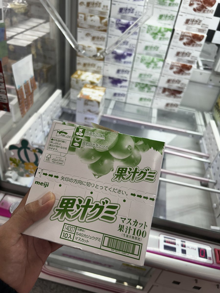 s0955676528's tweet photo. #ぐるぐる倉庫菊陽店 https://t.co/ZWz1QQC9m5