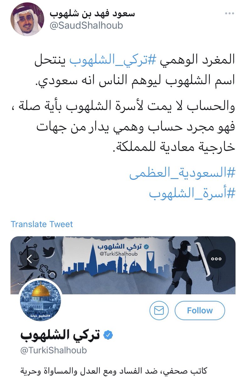 FG18BM18's tweet photo. @TurkiShalhoub كمرتزق لاتنتسب لابيك واهلك
تكون بدايتك كذب واخرك خيانة 
ولذلك ليس لك بالاسلام ولا العروبة
فالمسلم لايكذب
والعربي الاصيل شجاع يواجه بوجهه لا باسم كذوب https://t.co/sXcJB6521y