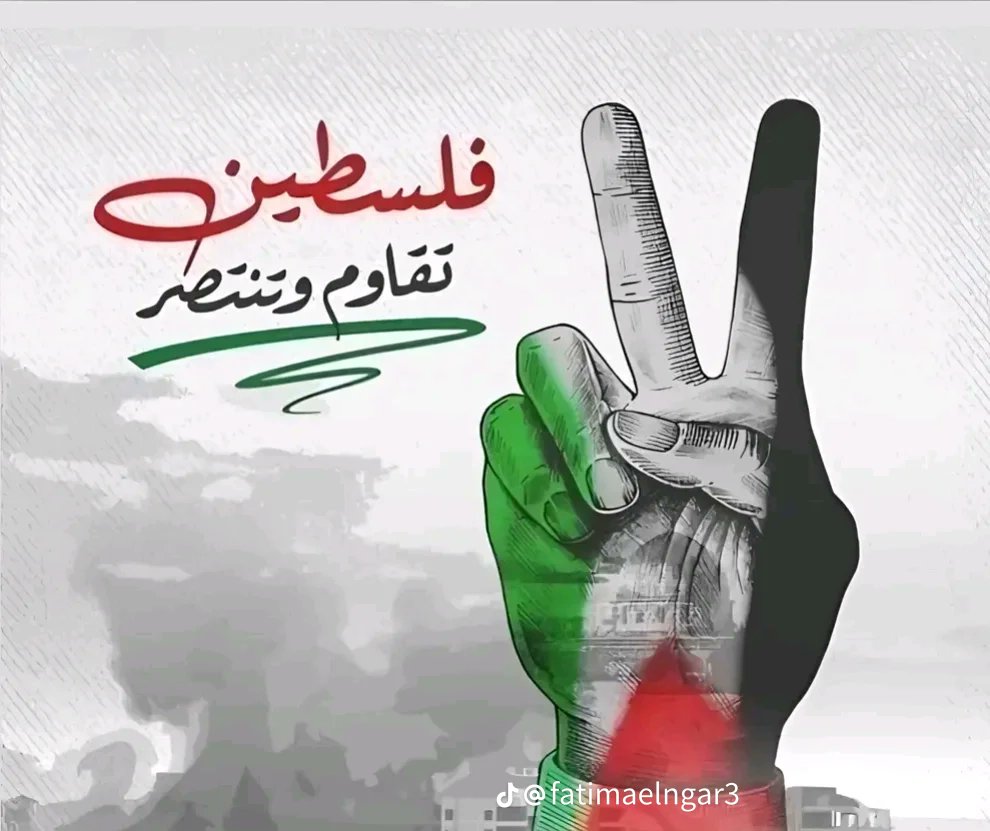 طبعا باقي البرامج اي شخص 

يدعم القضيه الفلسطينيه يتبند حسابه او تنحجب الستوريات 

وهذا الصار بحسابي بالانستا 

أين حرية التعبير 
#طو