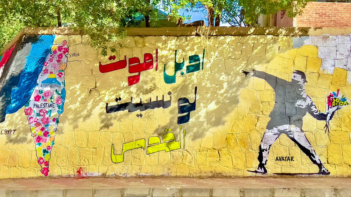 vito201094's tweet photo. هنالك المزيد من الجدارات القادمه لا نمل ولا نكل  لعل شئ يزكرنا بما يحدث هنالك 
فهي قضيتنا🇵🇸💛❤️❤️❤️💚💚💚💚🖤🖤 https://t.co/Jim2v9LHmL