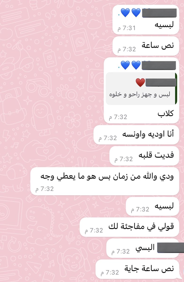 _iuranus's tweet photo. ول�� أختي انسحب عليه
ردة فعل أختي الثانية؛
الخالة الكفو 😭😭😭😭
عاد تدرون هذي ما تحب طلعات الأسبوع ولا تحب تطلع بالليل،
بس من عرفت السالفة ما رضت ينسحب عليه يا عمري عليها https://t.co/gZIwC4os2X