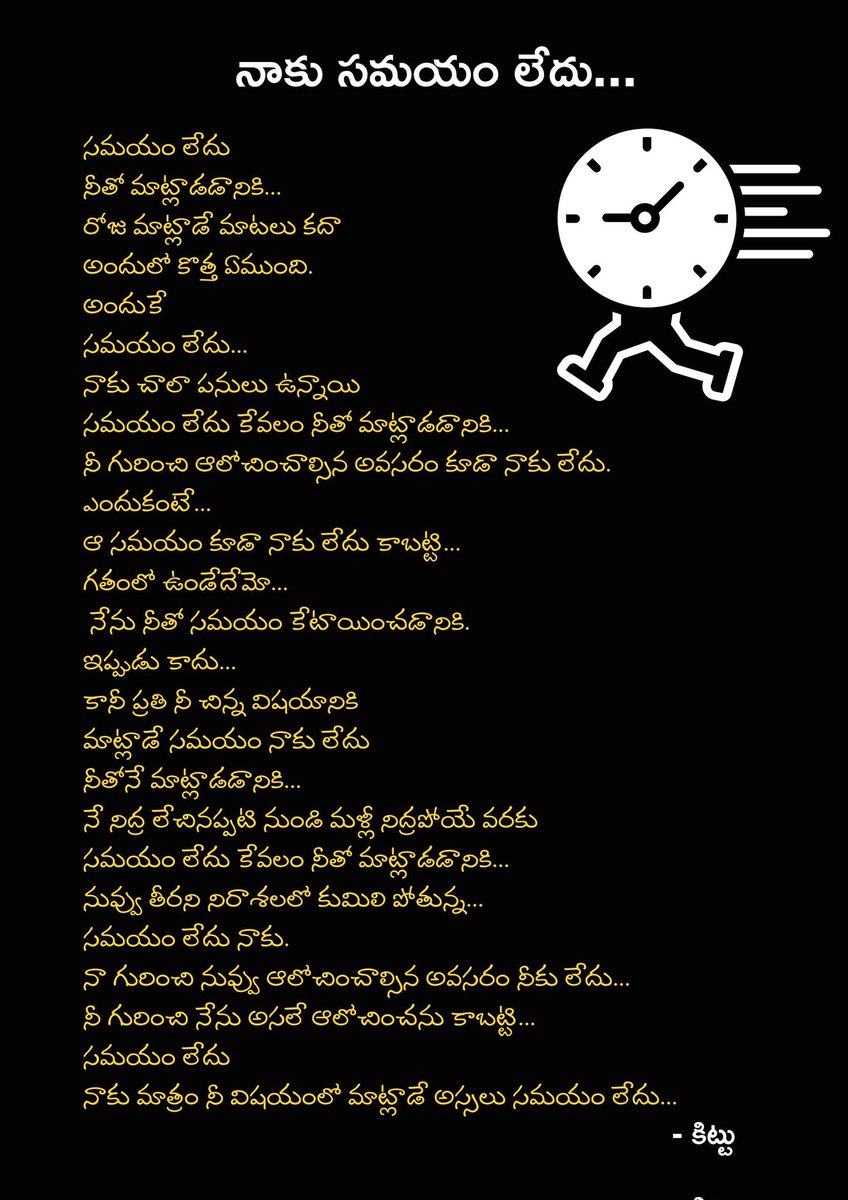 Bharath kittu (@bharathkittu_) on Twitter photo 