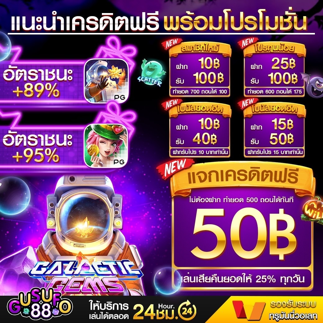 1NeungNeverdie's tweet photo. @PGNEKO168 พิเศษเเจกทุนฟรีจำนวน 50 บ.-
💨รับฟรี ไม่ต้องฝาก ไม่ต้องลุ้น
เพียงเเค่ร่วมสนุกกับเราทางเรา
🆔@916bmvfu (มี@ข้างหน้า)
คลิกรับ: https://t.co/dlo1aMMbZW https://t.co/QQGV9AmGox