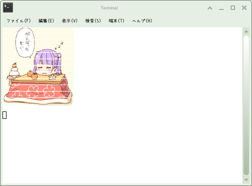 vipper36's tweet image. 端末とテキストエディタに大きな画像を表示したぞい
qiita.com/vipper36/items…
#python #fonttools #外字