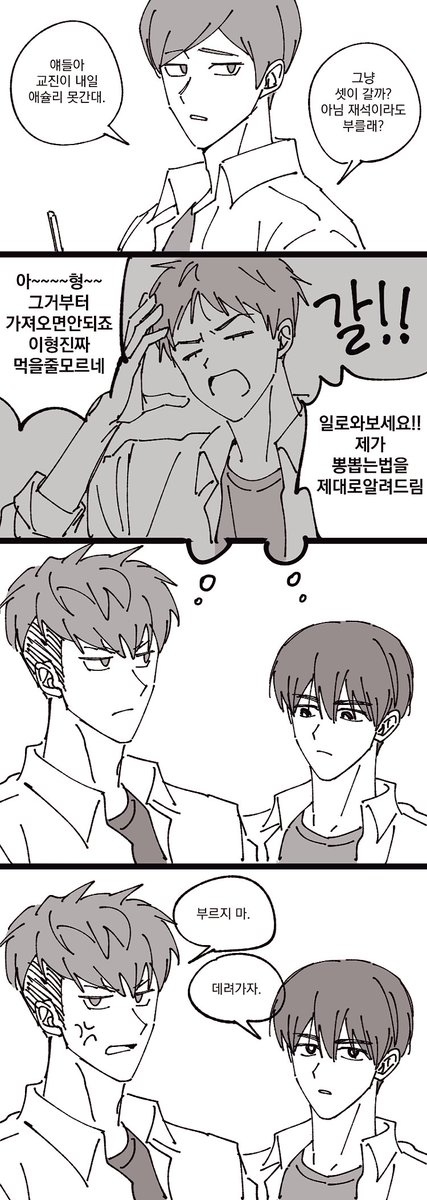 인식차이