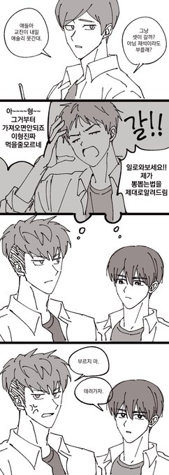 인식차이