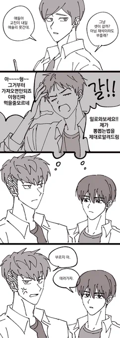 인식차이