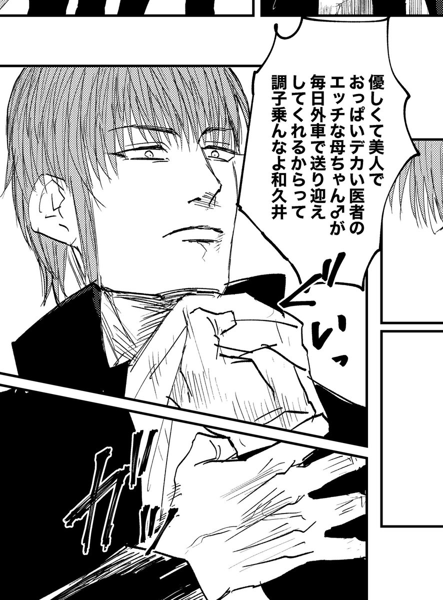 無理 が あ ろうと 思 われ ます