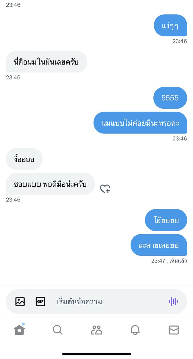 Syrup5814's tweet photo. บ้าบ้อที่สุดเลยยย 🤣 https://t.co/IbrO6bwuqm