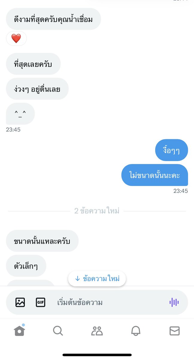 Syrup5814's tweet photo. บ้าบ้อที่สุดเลยยย 🤣 https://t.co/IbrO6bwuqm