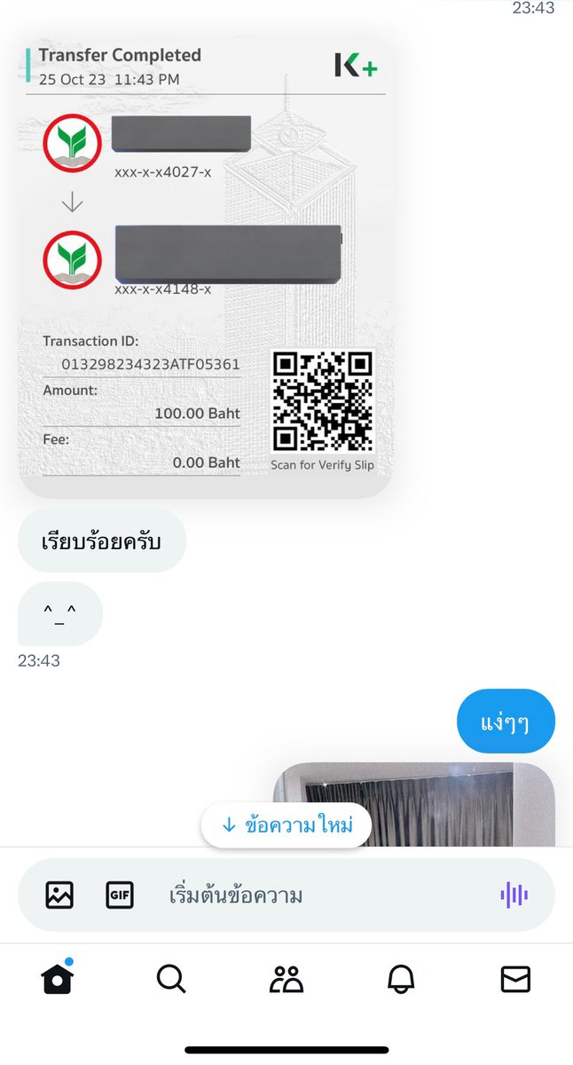 Syrup5814's tweet photo. บ้าบ้อที่สุดเลยยย 🤣 https://t.co/IbrO6bwuqm