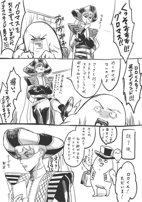 🔔くんと私(835)。色々雑だし何でも許せる方向け 