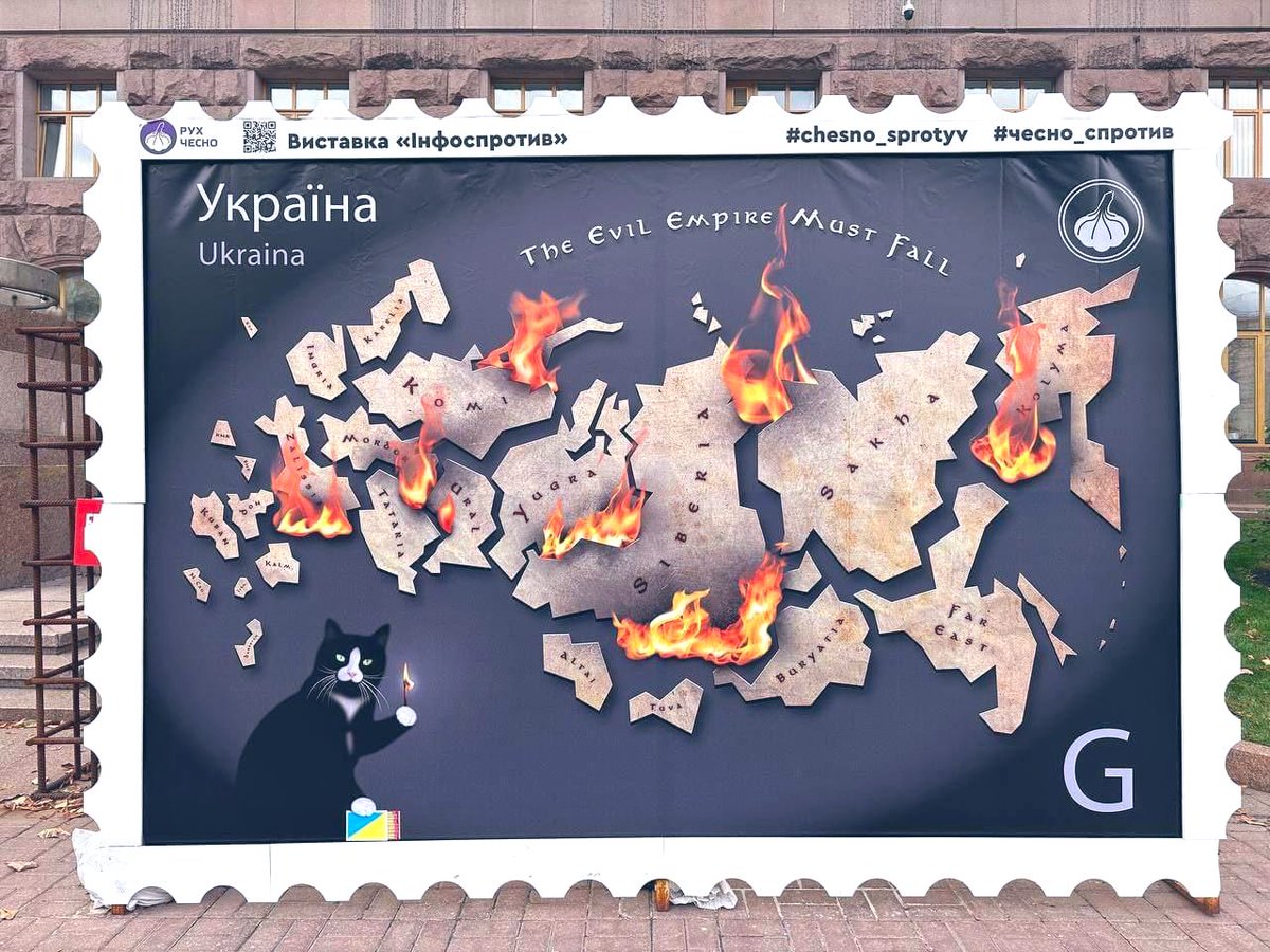 “THE EVIL EMPIRE MUST FALL” New postage stamp, released by Ukraine 🇺🇦, depicting the conclusion of Russia 🇷🇺 for which we all are anxiously waiting.
