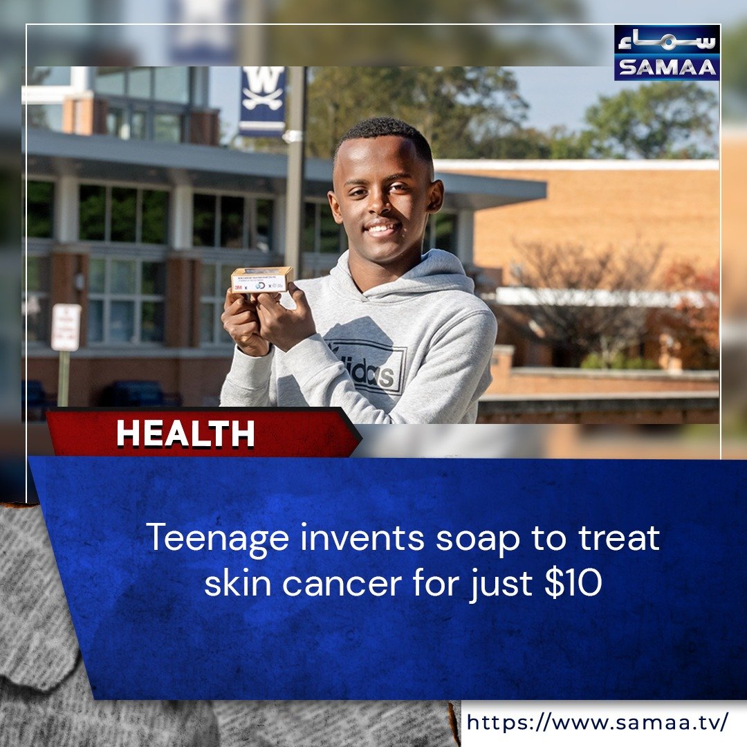 SamaaEnglish's tweet image. Read here: samaa.tv/208733262

#SkinCancer #TeenInventor #HealthInnovation #YoungScientist #MedicalBreakthrough #InnovativeSoap #AffordableHealthcare