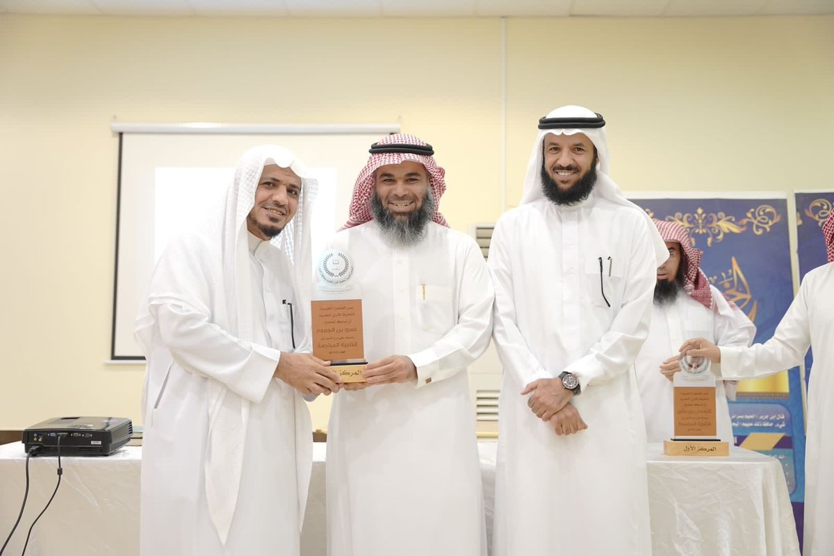 جمعية تحفيظ الرس tweet media