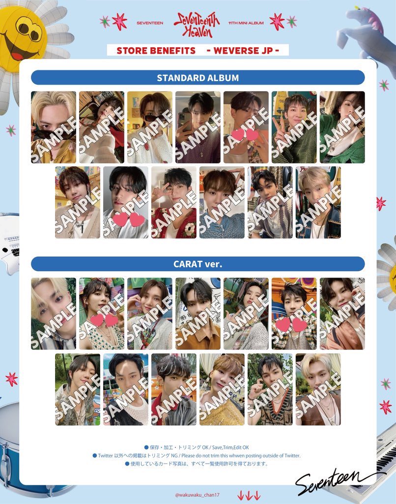 SEVENTEEN セブチ 特典 weverse HMV タワレコ CARAT盤 HEAVEN トレカ 交換

出 スンチョル エスクプス ディノ ドギョム バーノン ミンギュ ジョシュア ウジ  ドギョム スングァン 

求 画像2、3枚目 ♡ のついてるもの
HMV、タワレコ特典 ▶︎同種ホシ
異種検討

お気軽にお声掛けください︎🙇